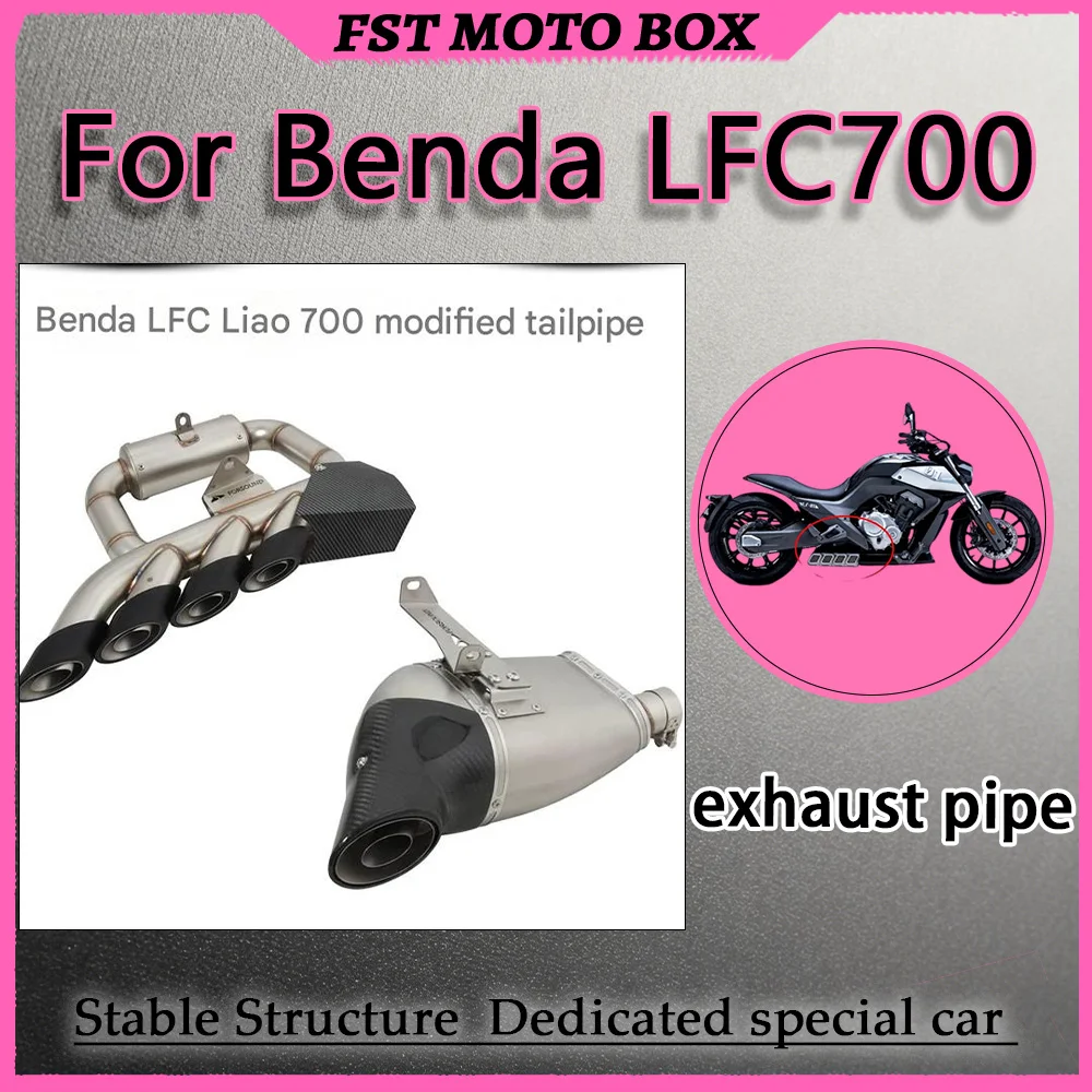 For Benda LFC700 Bottom-Mount Back-Pressure Rear Section with Four-Outlet Enhances Exhaust Velocity Resonant Noise Suppression