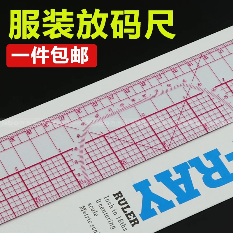 Clothing Pattern Ma…