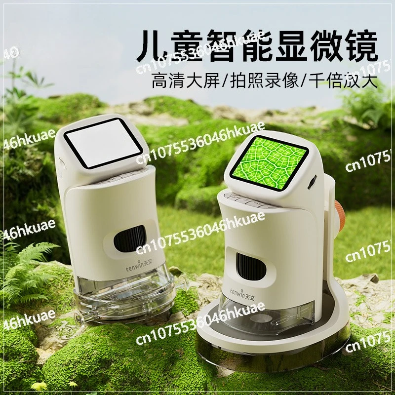 

Household high definition portable gift electronic screen microscope 3011