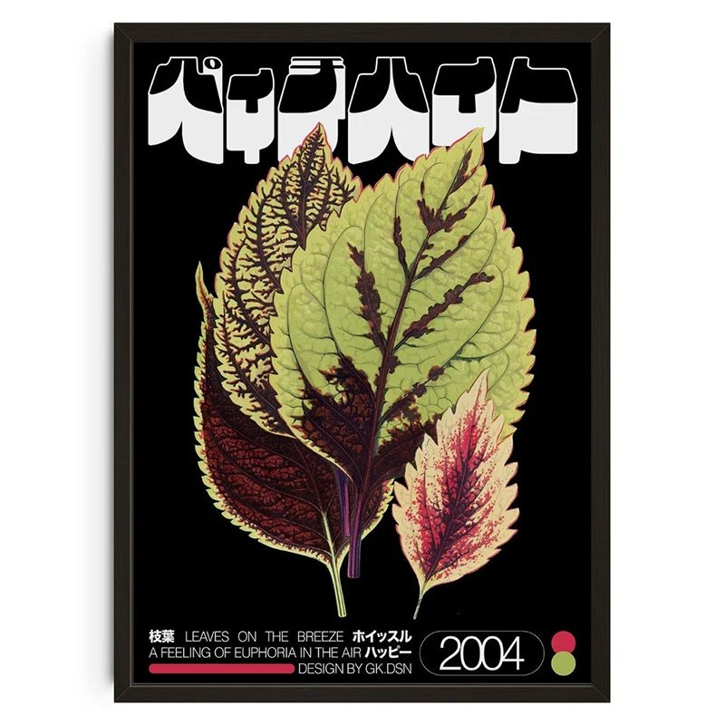 Classic Vintage Posters Abstract Retro Don't Look Back Canvas Print Wall Art Canvas Painting for Living Room Bedroom Home Decor