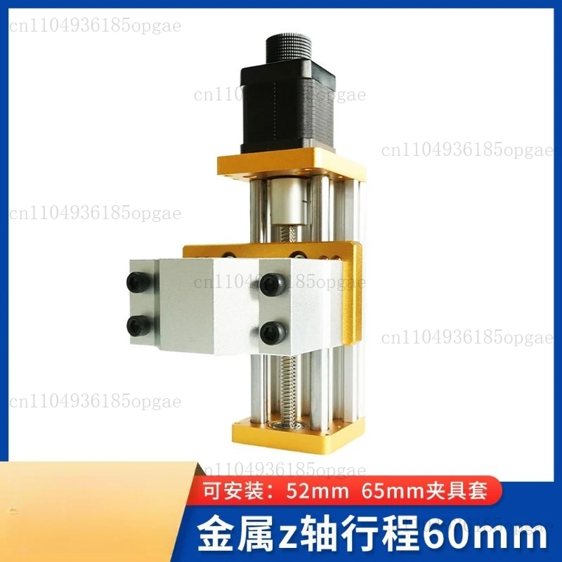

Fixture Sleeve Metal Z Axis DIY Laser/numerical Control Engraving Machine 3018plus/3018pro Modified Accessories