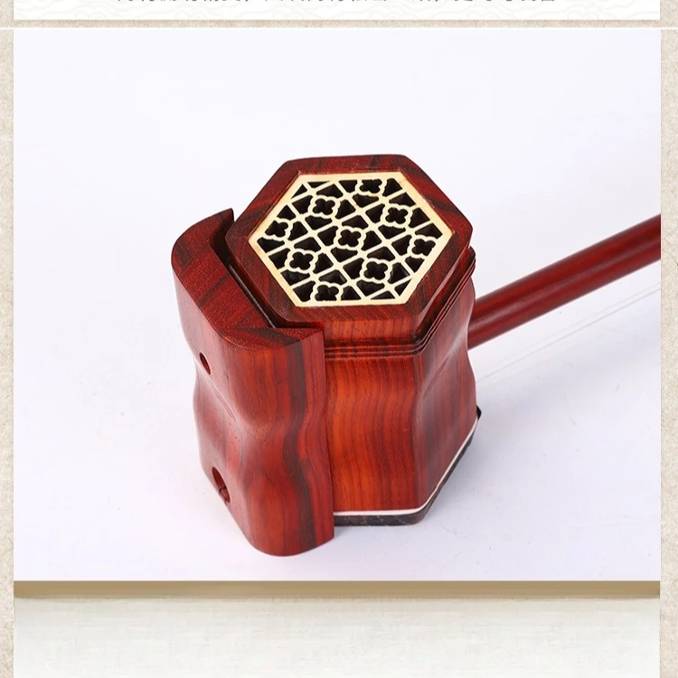 Hooqu Safflower Pear Wood Erhu, Myanmar Safflower Pear Beginner Playing Professional Erhu Full Set