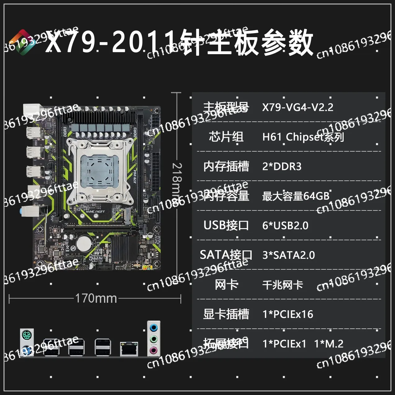 X79-VG4-V2.2 New Main Board 2011 Pin Ddr3 Dual Slot Desktop Computer Main Board