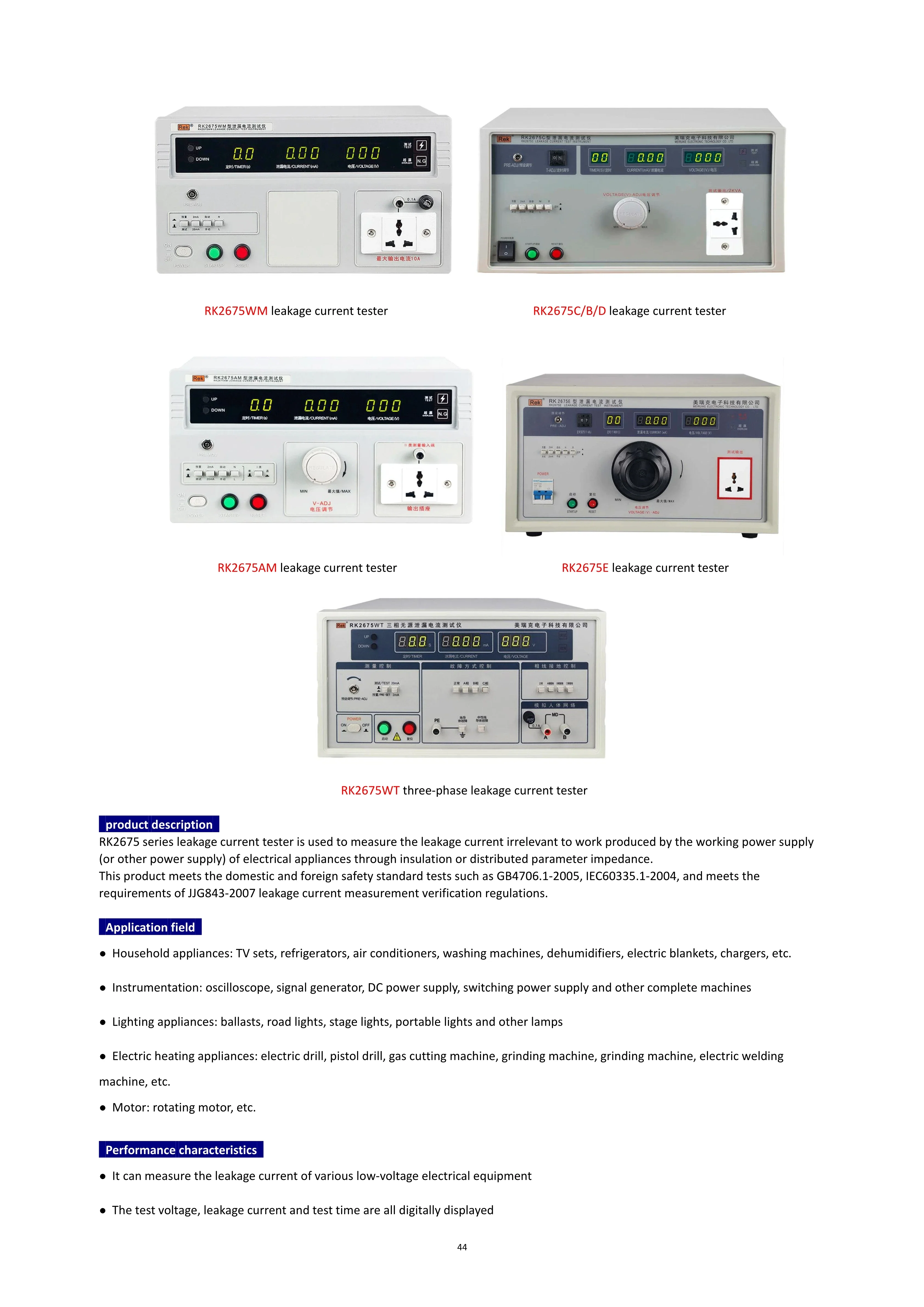 Rek RK2675D Leakage Current tester Transformer Capacity 3000VA, Voltage 0-250V, Current 0-20mA, Accuracy 5%