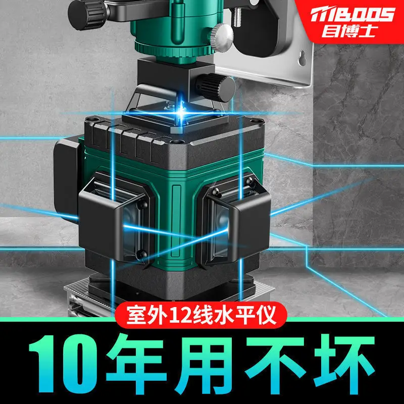 

Инфракрасный уровень, высокоточный сильный свет, тонкая линия, 12-линейный настенный зеленый свет, уличный лазерный автоматический инструмент для выравнивания