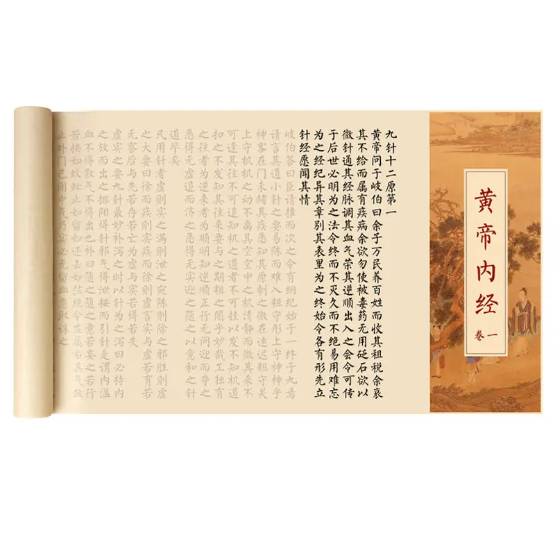 中国医学古典書道トレースコピーブックセット初心者向け小型楷書練習用ロングスクロール