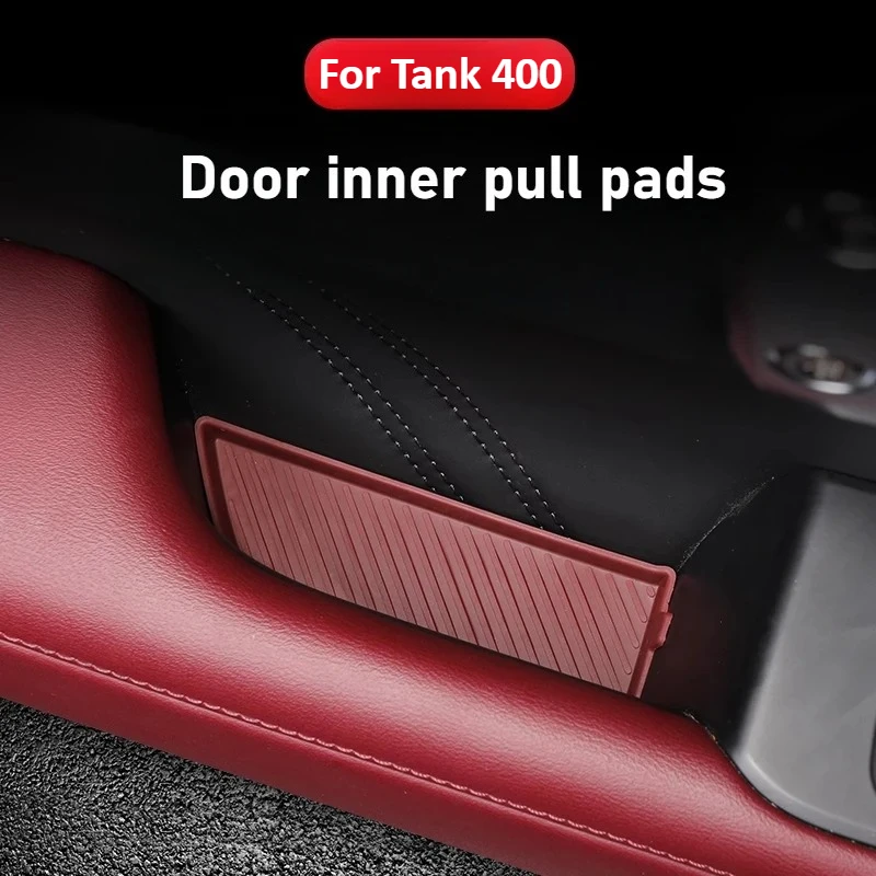 

Для Tank 400Hi4-T внутренняя пылезащитная подушка, дверная прорезь, коврик для двери, модификация ящика для хранения, специальная дверная чаша, модификация подставки для хранения