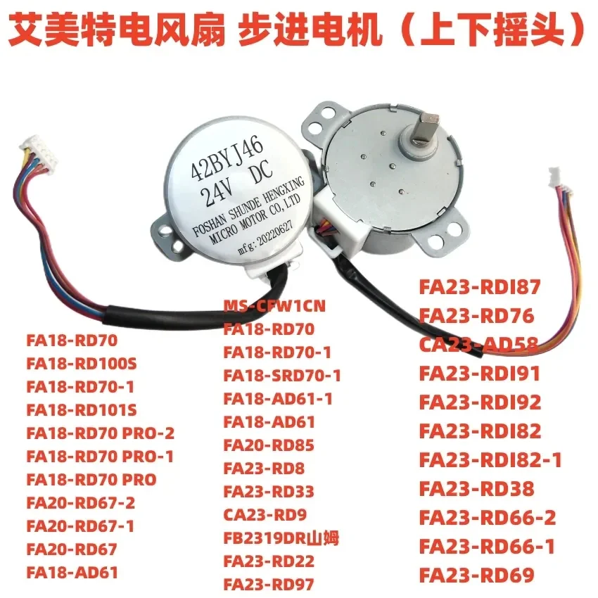 1Pc Stepper Motor FB18-RD70 FB2319DR FB18141R-DC Parts For Airmate Air Circulation Fan 42BYJ46 fan motor