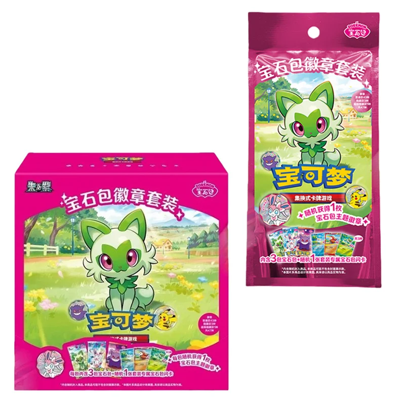 Original Gem Pack B…