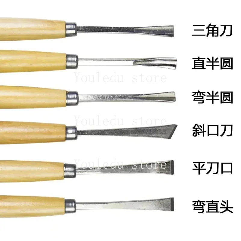 Wood carving knife carving wood carving tool set white steel wood  root flower  6-piece set