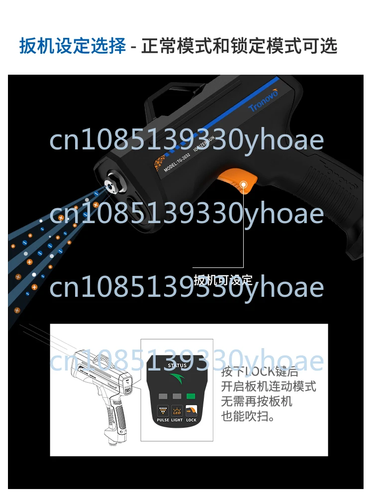 Pulse Ionizing Air Gun Fast Electrostatic Dedusting Electrostatic Eliminator Tg2031