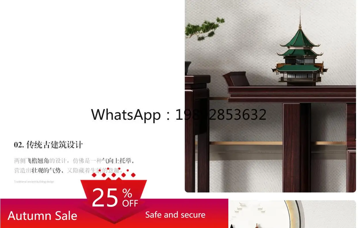 

Zhongtang Light Luxury Counter Solid Wood Entrance Cabinet Supply Table Shentai Long Table