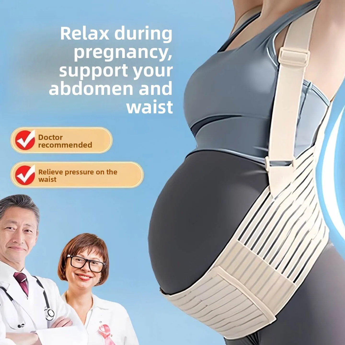 

Бандаж для беременных невидимый, дышащий, большого размера, для летнего облегчения боли в паховой области в поздние сроки беременности