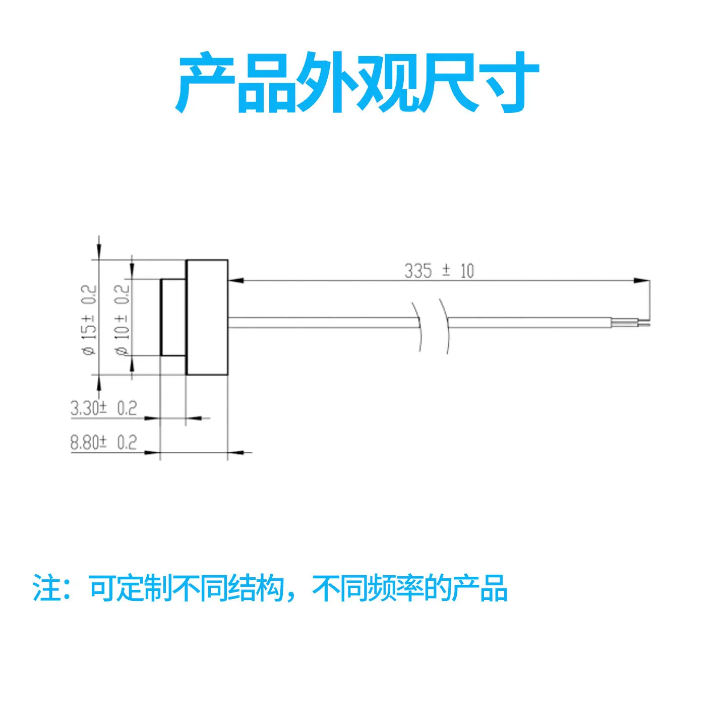 Ultrasonic Liquid Level Transducer Ranging Water Meter Flow 2MHz Non-contact Water Level Ceramic Flow Meter Probe Waterproof