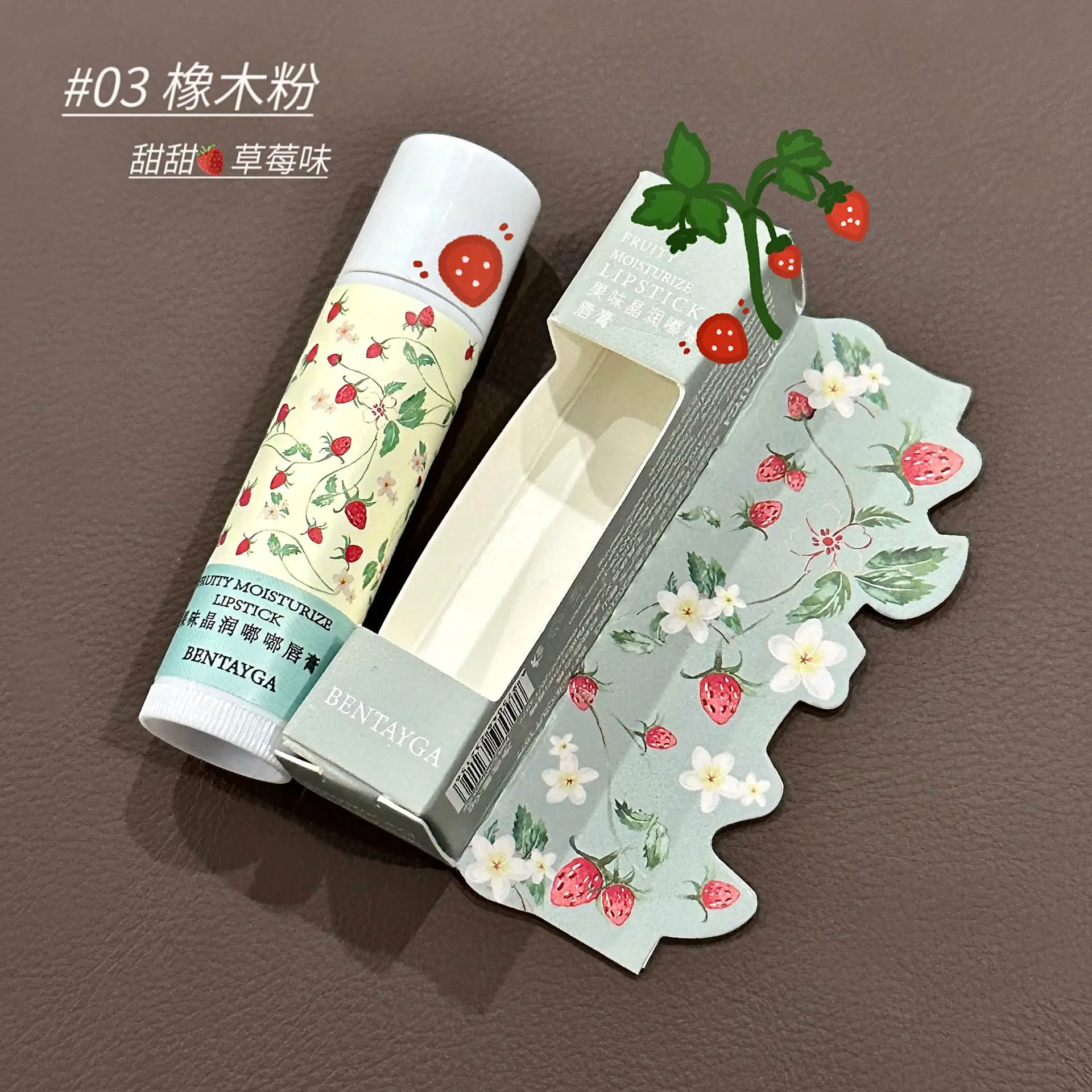 밝은 색상 저채도 립스틱 신선한 과일 향 립 케어 립 보습 모이스처라이징 자연스러운 얼굴 립 케어