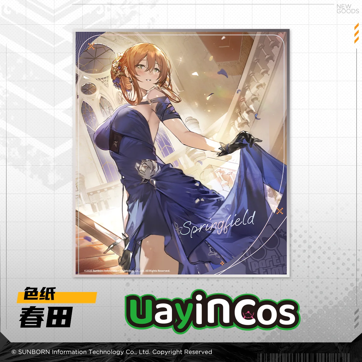 

27 см в наличии, оригинальный финляндии Спрингфилд Клакай Гроза, FRONTLINE для девочек 2: EXILIUM Shikishi, цветной бумажный орнамент, аниме-игра для