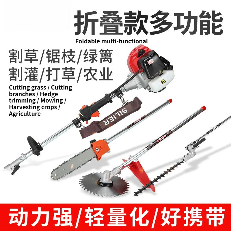 Multi-purpose lawn mower, hedge trimmer, high branch saw, high branch saw, high branch shears