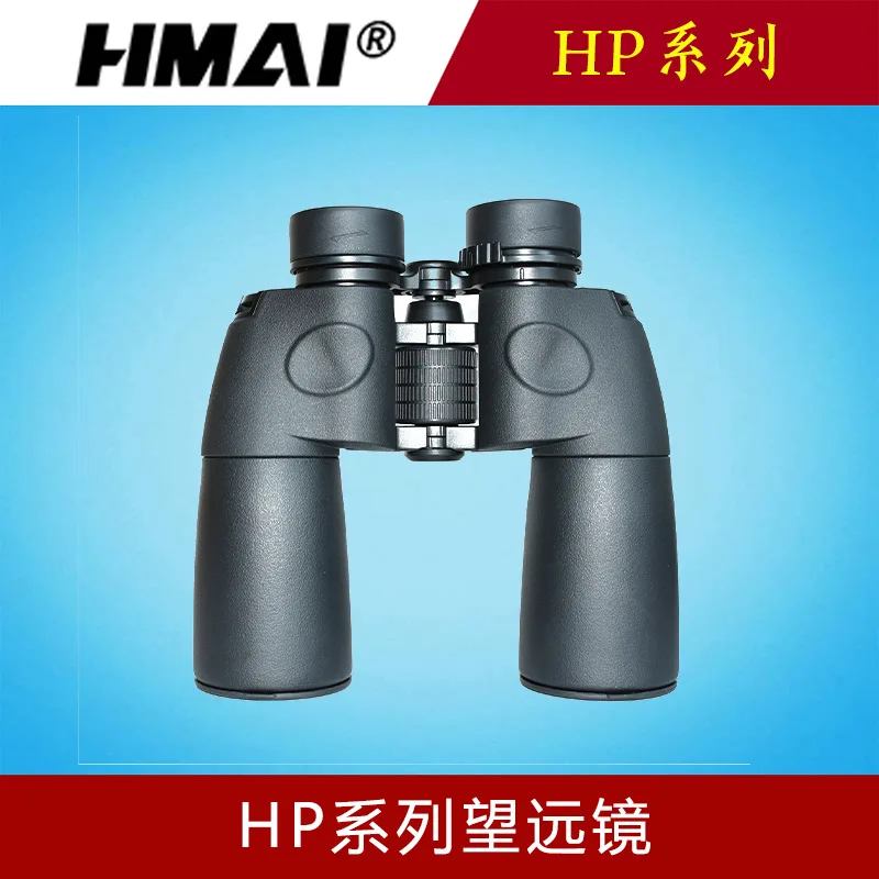 

Hamai HP series telescope engineering construction mapping observation high definition eight times ten times bird watching