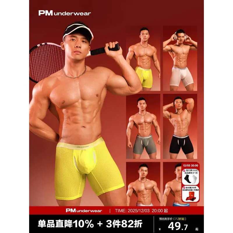 

Summer Ice Silk Men's Apro Pants Shorts Underwears Male Plus Size Casual Sleeping Bottoms