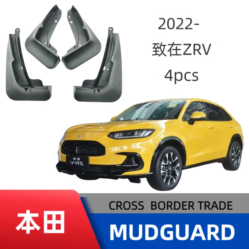 

Suitable for Honda ZRV 2022-2025 mudguard car mudguard modification
