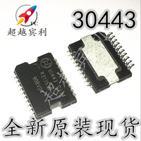 2pcs original new Spot 30443 BOSCH Automotive Computer Board Chip