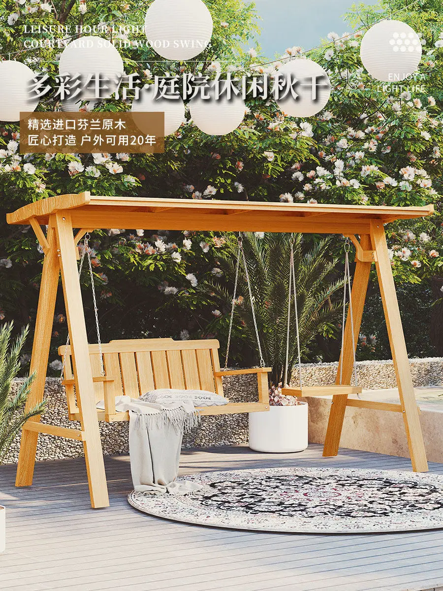 Terrace anti-corrosion wooden swing outdoor floor rocking chair multi-person corridor wooden hanging chair simple courtyard shel