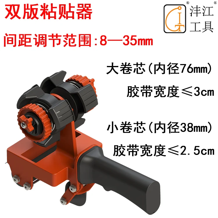 Tool gluing masking paper pasting machine, size roll universal pressing caulking, beautiful seam, gluing special