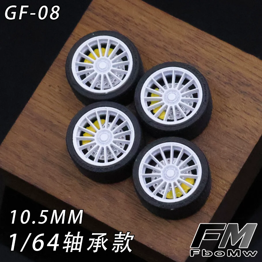 Variant: GF-08 White10.5mm