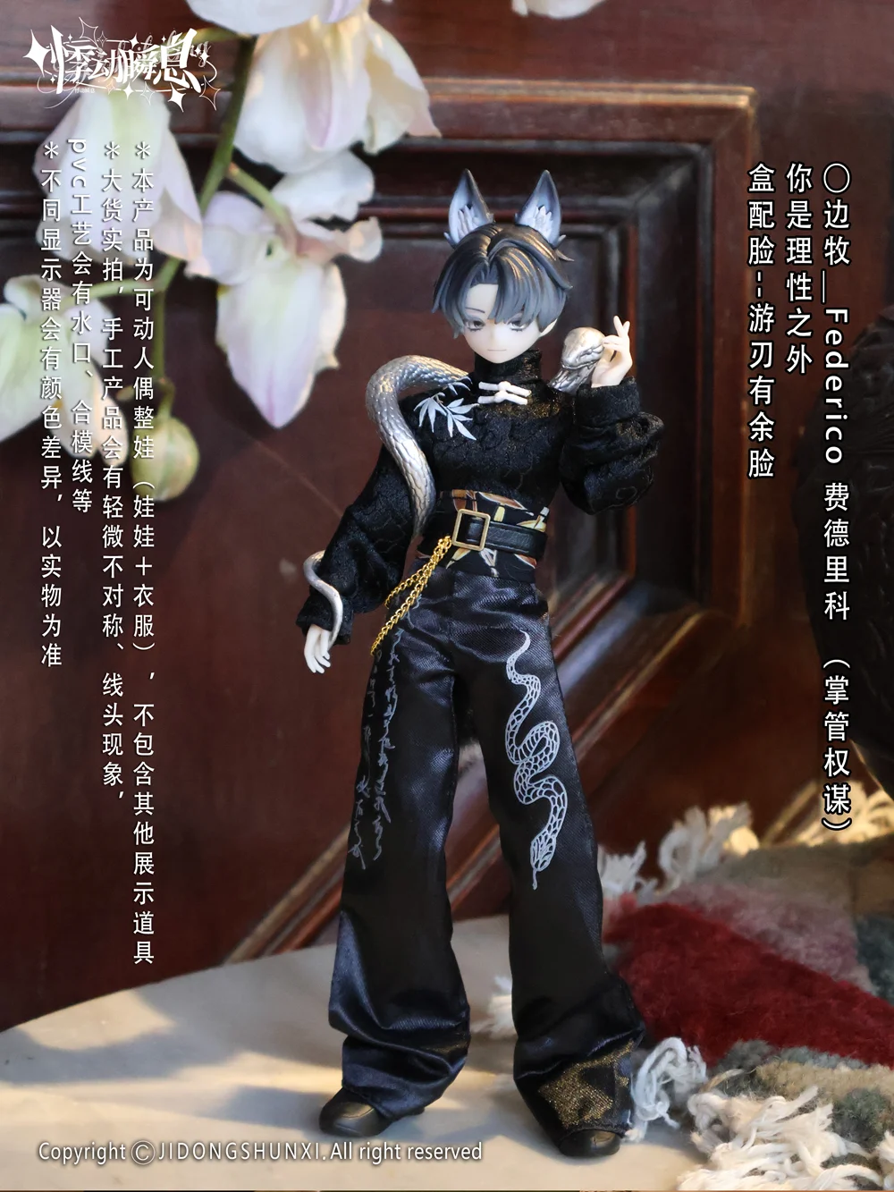 Pre Sale For 30 Days Sicily Past The Story Series 1/8 Mjd Blind Box Mystery Box Dolls Kawaii Action Anime Figure