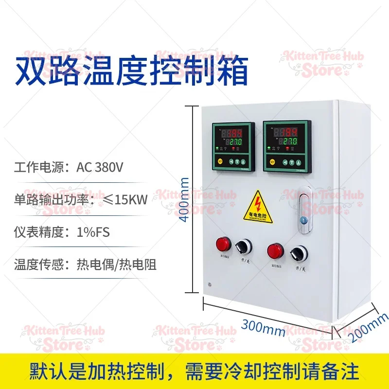 Electric heating with temperature control   Single/three-phase intelligent  controller Heating  refrigeration equipment