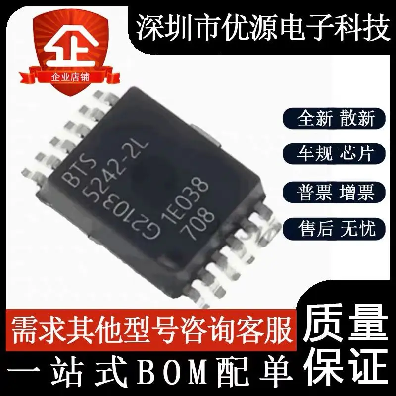 10 ~ 20 unids/lote BTS5242-2L BTS5242 HSOP12 nuevo 100% nuevo original