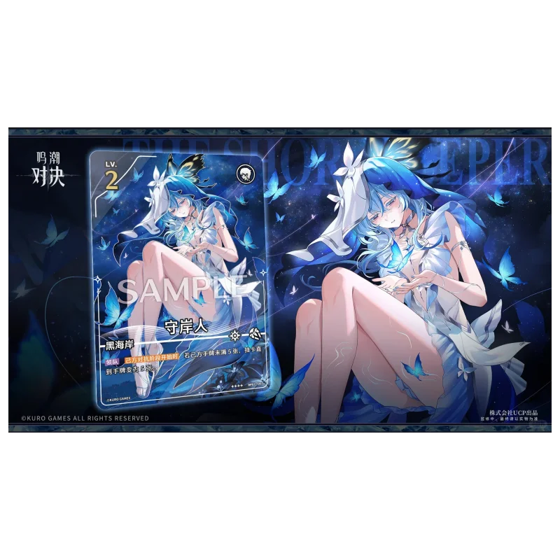 New Hot Official Genuine Wuthering Waves Duel‑TCG Stellar‑Tuning BP01 Booster Pack Hobby Collectible Trading Card Festival Gift