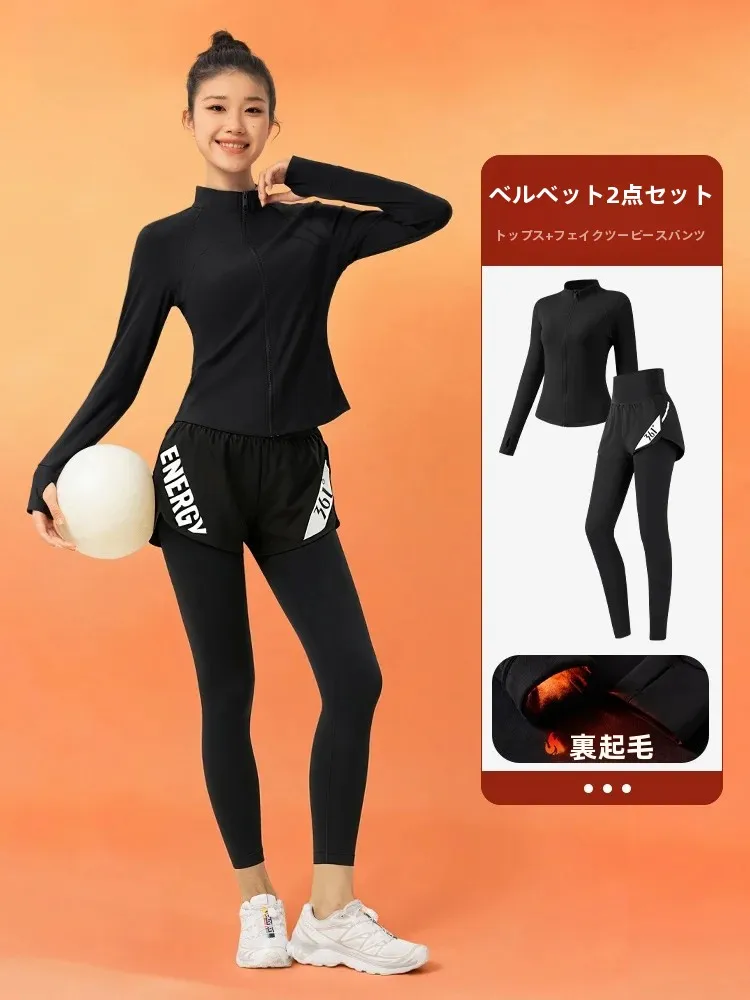 ensemble-de-vetements-de-sport-pour-femmes-ideal-pour-la-course-et-le-fitness-avec-doublure-en-polaire-pour-l'entrainement-en-exterieur-pour-les-courses-matinales-comprenant-un-haut-a-manches-longues-et-un-pantalon-long