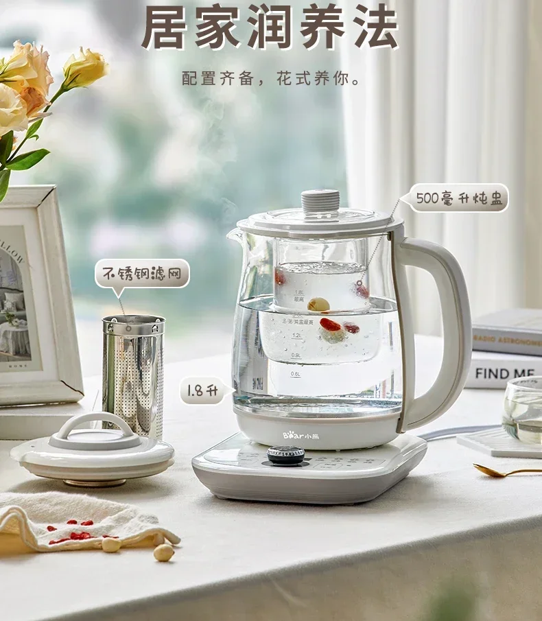 220V 大容量家庭用多機能ヘルスケアポット、シチュー、沸騰水など