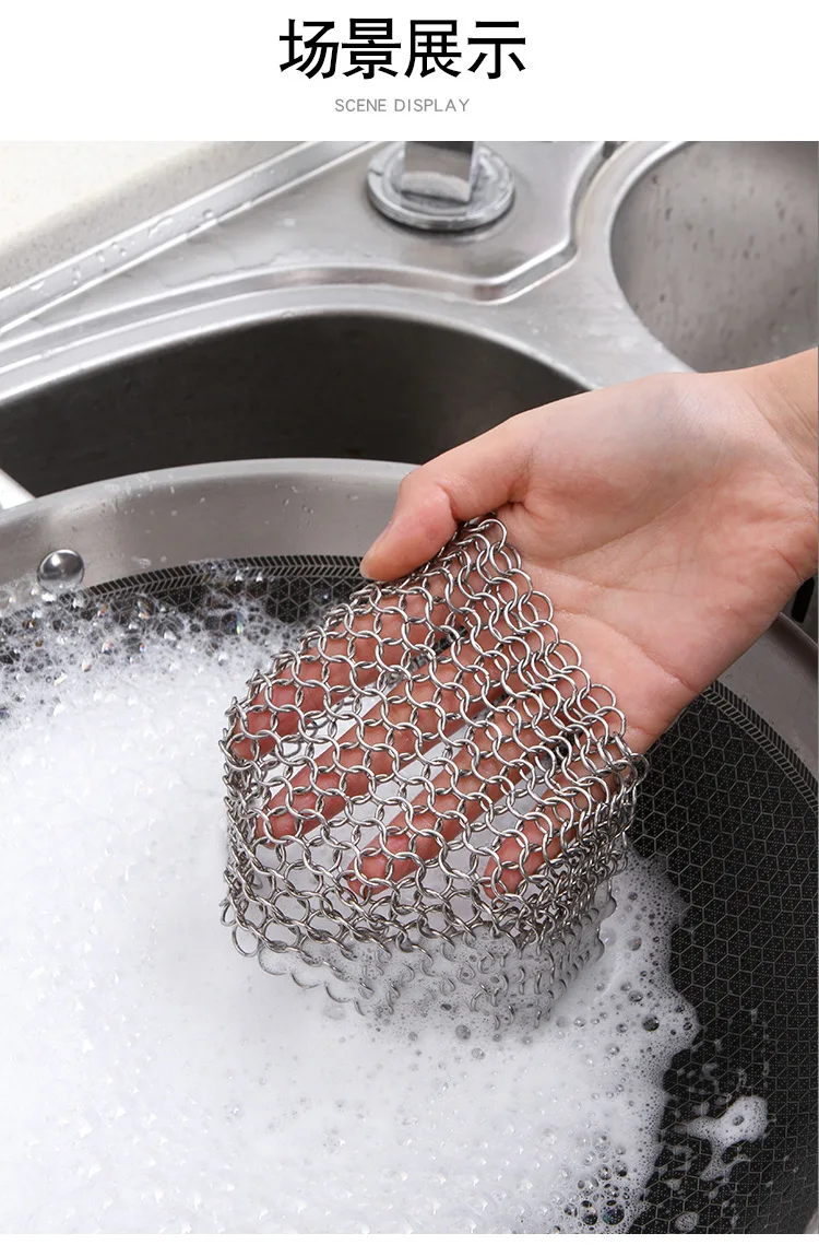 Cast Iron Scrubber Chainmail Cleaner for Cast Iron Pans, Stainless Steel Chain Mail to Clean Cast Metal Chain Cleaning Mesh