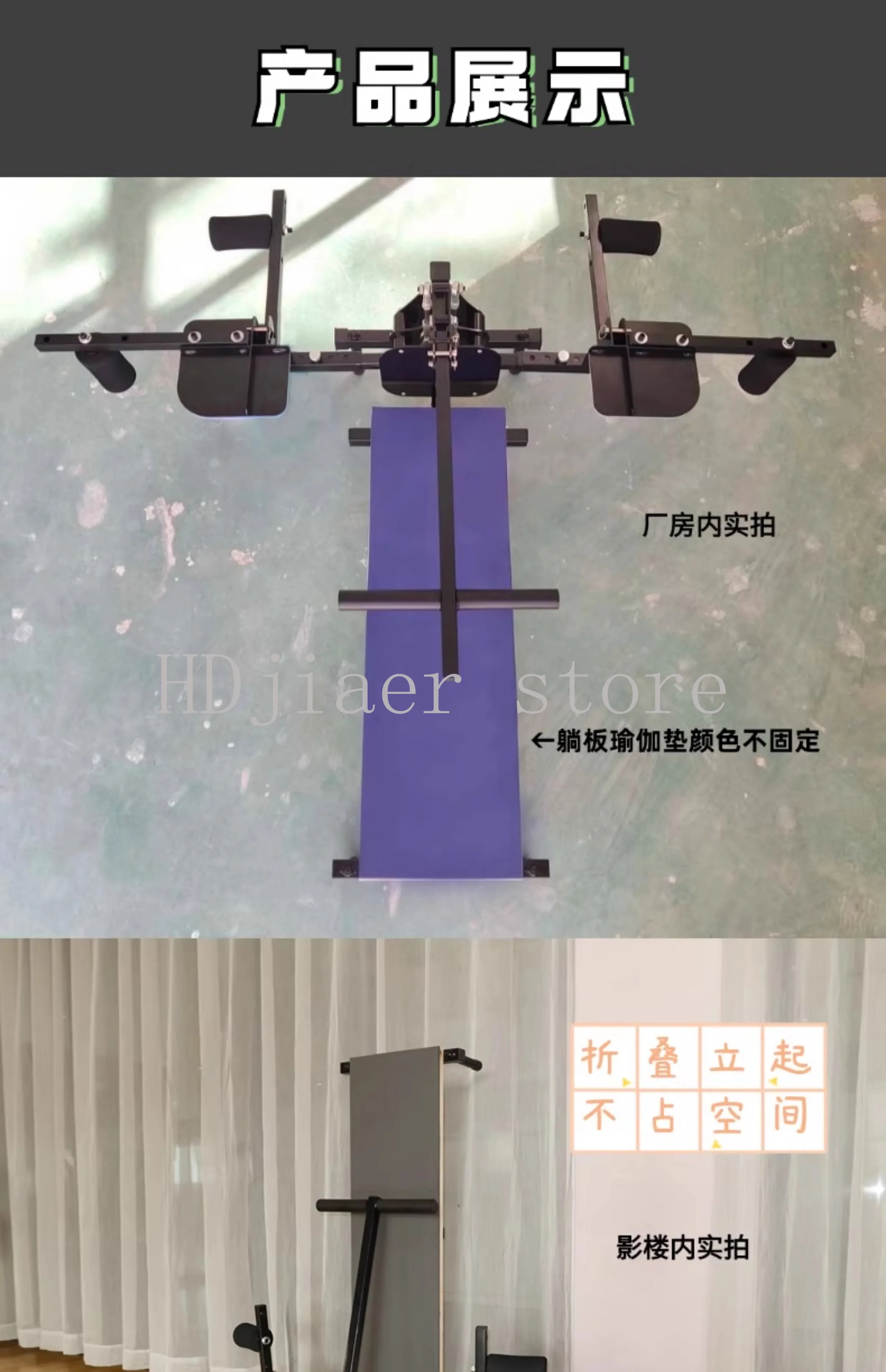 

Frog lying artifact Stretching dance Horizontal soft opening pressing leg ligament aid splitting hip opening word horse trainer