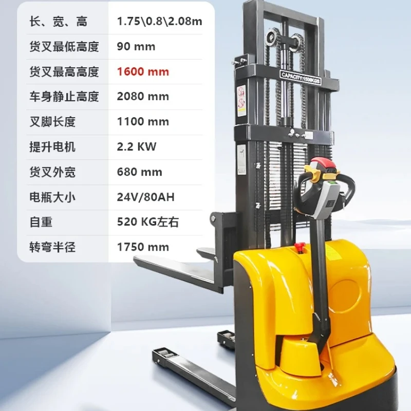 

B1 all-electric forklift 2 tons stacker 1 ton small semi-automatic loading and unloading truck hydraulic lifting stacking