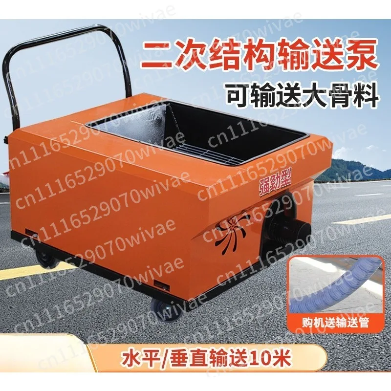 Concrete conveyor pump Small secondary junction structural column  Feeder mortar spiral pouring pump