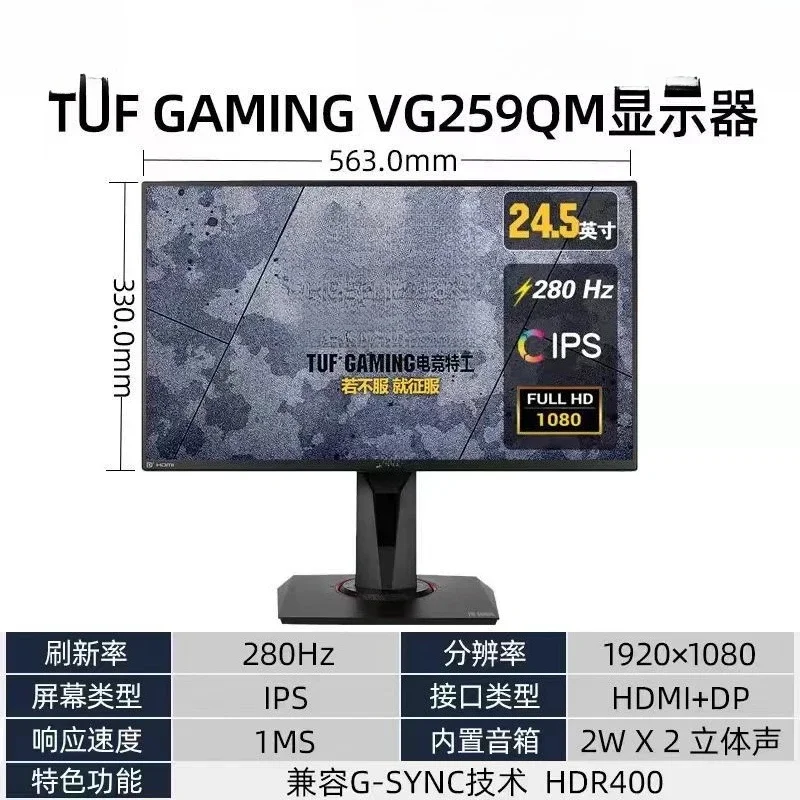 Monitor para juegos G259QM de 24.5 pulgadas, pantalla IPS para computadora, 280Hz
