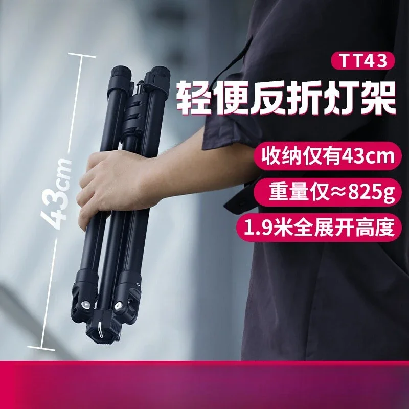 Lightweight reflex light stand, light accessories, portable folding tripod