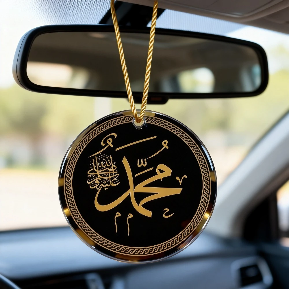 Acrylic car rearview mirror pendant, vase decoration, minimalist home décor, perfect gift for Islamic holidays.