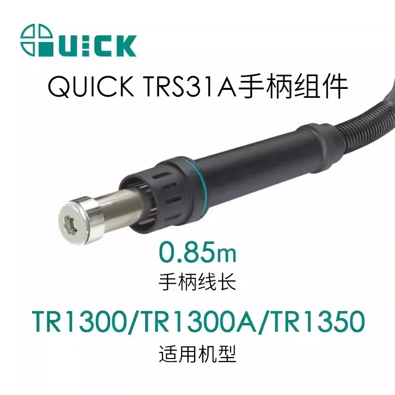 

Original Quick TRS31A Heat Handle Hot Air Gun Desolder Replacement For TR1300 TR1350 TR1300A Rework Solder Tools