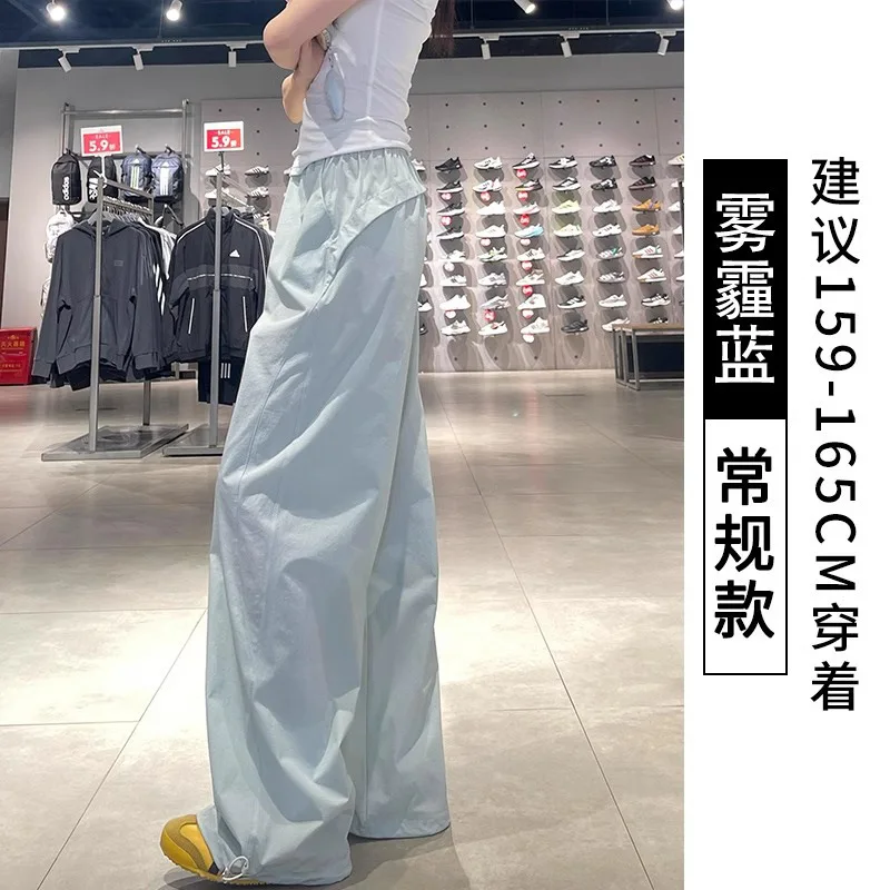 ชุดเอี๊ยมสำหรับผู้หญิงฤดูใบไม้ผลิฤดูร้อนสไตล์ใหม่กางเกงขากว้างทรงหลวมสบายๆ กางเกงขายาวทรงตรงแห้งเร็ว