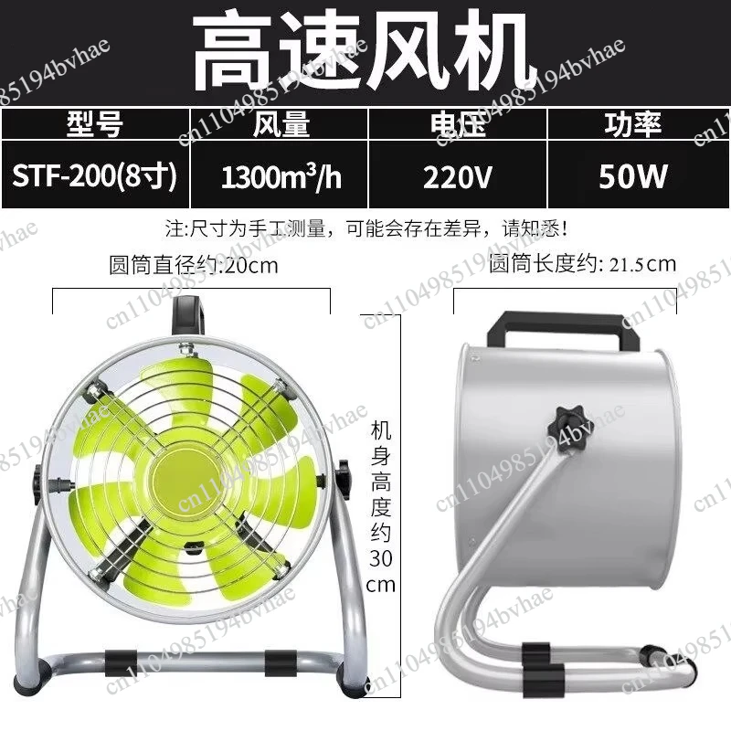 Household ventilation fan portable rental exhaust fan small
