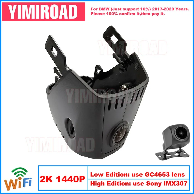 

Yimiroad BM09-2K 1440P Edition Wifi Car Dvr Recorder Dash Camera For BMW 5 6 7 Series 520i 520d 530e G30 G31 2017-2020 10% Cars