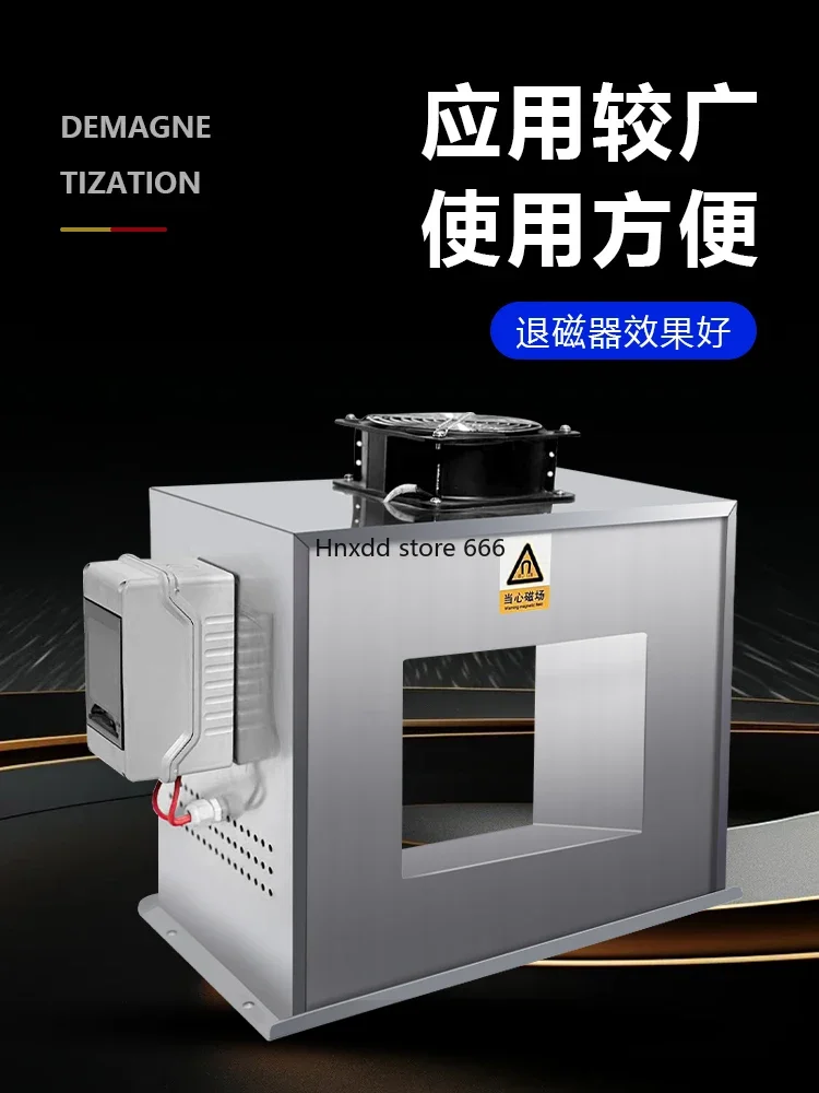 Frame demagnetizer Degaussing machine Copper wire high power demagnetizing instrument for metal mold