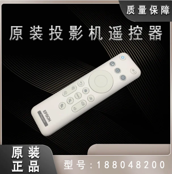 188048200 nouvelle télécommande de projecteur livraison gratuite utilisation pour les projecteurs EPSON CO-FH01 W01 avec modèle de bonne qualité 188048200 188048200 nouvelle télécommande de projecteur livraison gratuite utilisation pour les projecteurs EPSON CO-FH01 W01 avec modèle de bonne qualité 188048200
