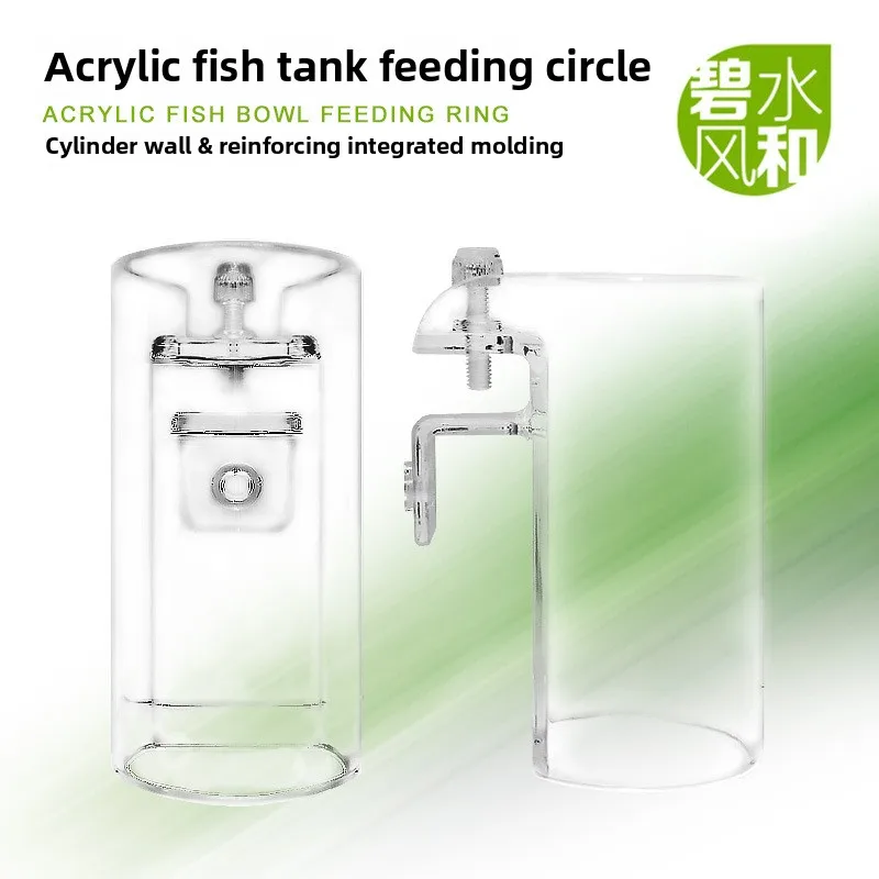 

BSFH Acrylic Feeding Ring Pro-Dual Mounting System for Tank Wall & Frame (3-15mm),Unibody Anti-Float Feeder with Anti-Slip Pads