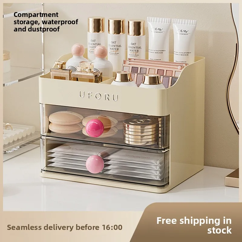 

Cosmetics storage box Home high-end large-capacity dresser drawer type multi-functional desktop compartment storage box