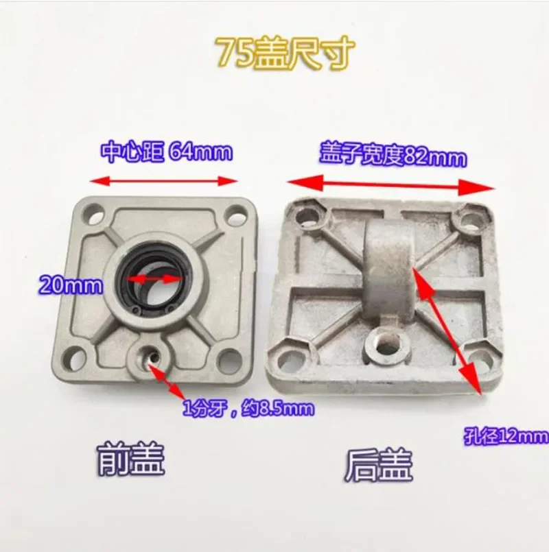 1pair/2pcs Tire Changer Machine Part 70mm 75mm  Small Cylinder Head Front Back Cover High Quality And Durable